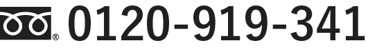 0120919341